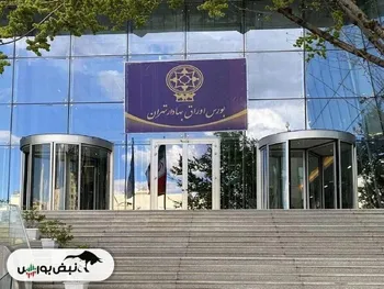 از خبر« عرضه نخستین شرکت بخش بالادستی صنعت نفت» تا خبر «آغاز به کار تدان»