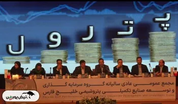 گزارش مجمع پترول ۱۴۰۴ | پتروشیمی صدف به خط پایان نزدیک شد