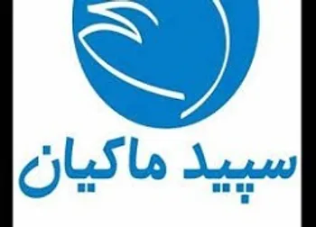 سپید بازگشایی می شود؟