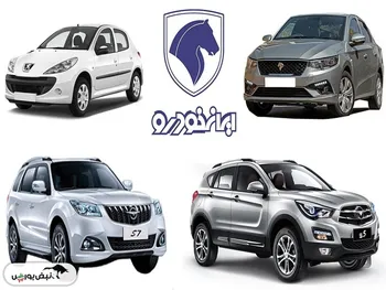 قیمت خودرو‌های ایران خودرو امروز یکشنبه ۳۱ فروردین ۱۴۰۴