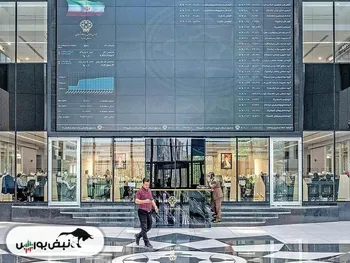 گزارش بورس امروز چهارشنبه ۷ شهریورماه ۱۴۰۳ | صعود شاخص بورس در آخرین روز کاری هفته