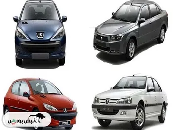 جزییات پذیره‌نویسی اولین صندوق سرمایه‌گذاری خودرو | اطلاعیه مهم