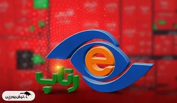 تحلیل تکنیکال رتاپ ۲۱ دی ۱۴۰۴