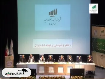 مجمع ثامید ۱۴۰۲ | برنامه هیات مدیره برای آینده چیست؟