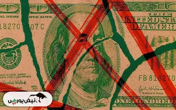 تبعات جنگ تجاری ترامپ | سومین رکود جهانی در راه است؟!