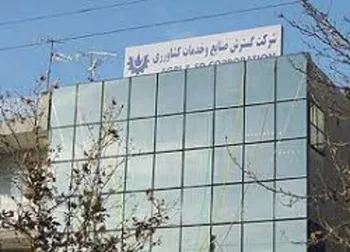 بازگشایی حداکثر تا ساعت ۱۰ در این نماد