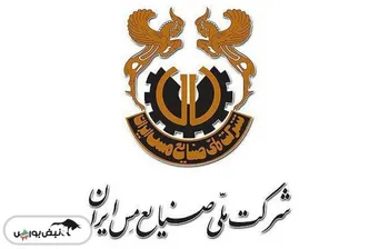 تحلیل لوگوی ملی صنایع مس ایران: روایت نگهبانی از یک صنعت بزرگ