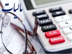 جدید: قلاب کسری بودجه دولت به جیب مردم گیر کرد!