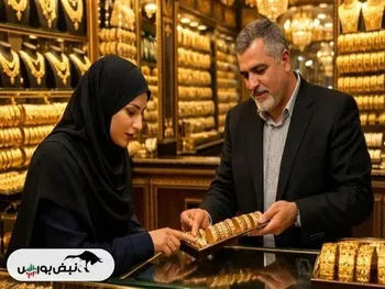 قیمت طلای ۱۸ عیار چهارشنبه ۲۲ بهمن ۱۴۰۴