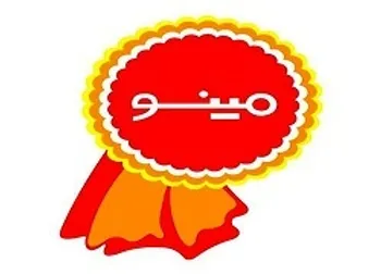 غپینو مجوز افزایش نرخ گرفت