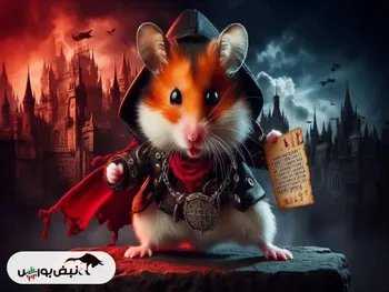 کارت‌های همستر کمبات امروز چهارشنبه ۱۴ شهریور + آموزش وارد کردن