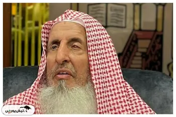 مفتی اعظم عربستان درگذشت