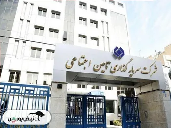 خبری مهم برای سهامداران شستا