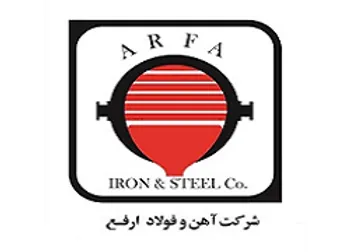 توقف نماد (ارفع)