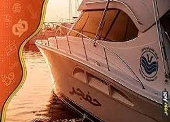 دلیل توقف حفجر چیست؟