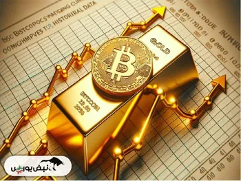 کف قیمت بازارها کجا بود؟ | بورسی شدن بیت کوین چه تاثیراتی بر قیمت آن خواهد داشت؟ | بزرگترین صاحبان ذخایر نفت