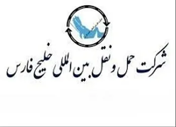 توقف نماد (حفارس ۱)