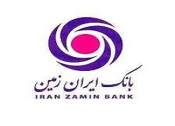 دلیل توقف وزمین چیست؟