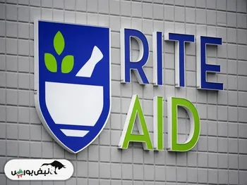 داروخانه زنجیره‌ای بزرگ ایالات متحده اقدام به ثبت ورشکستگی کرد