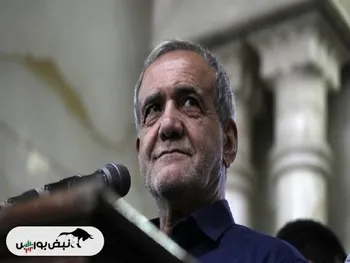 چشم بازار به مراسم تحلیف پزشکیان