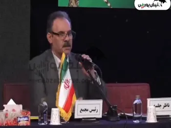 سهامداران ساینا بخوانند