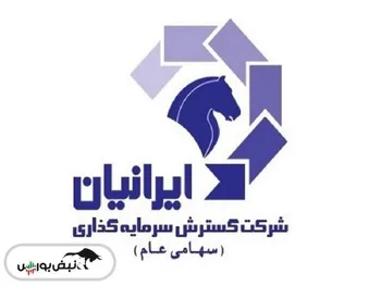 دلیل توقف وگستر چیست؟