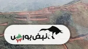 تعلیق فعالیت‌های ریوتینتو در سیماندو 