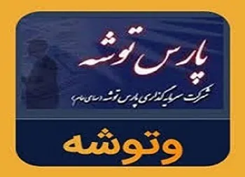 وقفه در این نماد معاملاتی