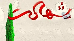شهادت یکی از کارگران پرتلاش و فداکار شرکت فجر انرژی خلیج فارس در منطقه ویژه اقتصادی پتروشیمی