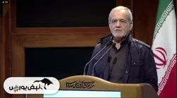 سخنان مسعود پزشکیان در همایش سالانه بازار سرمایه | از حذف قیمت‌گذاری دستوری تا تضمین تأمین انرژی صنعت