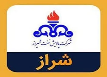 حاشیه سود خالص ۱۴ درصدی شراز در سال ۱۳۹۹