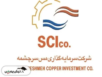 کدال سرچشمه | در عملکرد ۳ ماهه چگونه بود؟