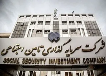 بیشترین ارزش معاملات بازار به شستا رسید