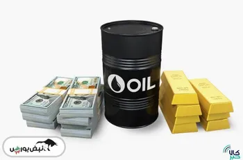 آخرین تغییرات قیمت طلا، دلار و نفت در جهان