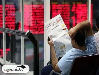 بورس فردا چهارشنبه ۱۵ مرداد تعطیل است؟