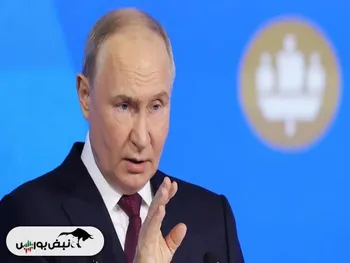 صحبت های مهم و بینش بخش پوتین در یک مجمع بین المللی اقتصادی