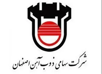 سهامداران «ذوب» بخوانند: حقیقی ها خریدار بودند/ خروج 4.6 میلیارد تومان نقدینگی