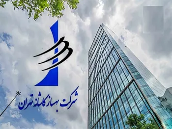 بازگشایی این نماد ۶۰ دقیقه دیگر