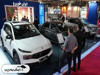 فروش فوری محصولات ایران خودرو طرح جوانی جمعیت