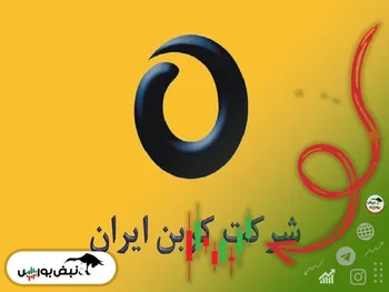 تحلیل شکربن امروز ۲۱ تیر ۱۴۰۱