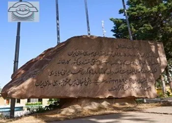 ماه عسل لطیف در تیرماه