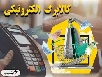 حساب دهک‌ها چقدر شارژ شد؟