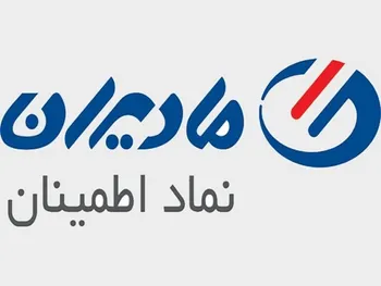 تحقق درآمد و سود مادیرا در عملکرد تلفیقی