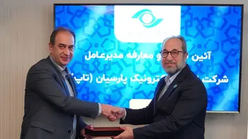 مهندس حامد نقشوان، مدیرعامل تجارت الکترونیک پارسیان شد