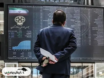 مذاکرات چه تأثیری بر بازار سرمایه می‌گذارد؟