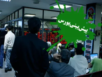 حمله به کانال 1.5 میلیون واحدی یا عقبگرد شاخص؟