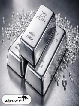 نقره گرون شده؛ هنوز وقت خریدشه یا دیر شده؟