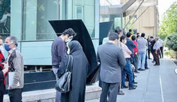 متقاضیان دریافت وام یک میلیونی بخوانند