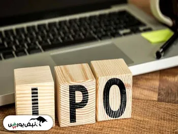 این هفته از عرضه اولیه خبری هست؟ | عرضه اولیه سغدیر چه شد؟