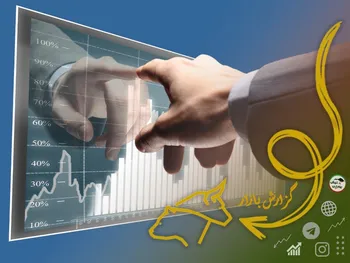 گزارش بورس امروز چهارشنبه ۱۸ مرداد ۱۴۰۲ | بیشترین ورود پول حقیقی به این سه نماد